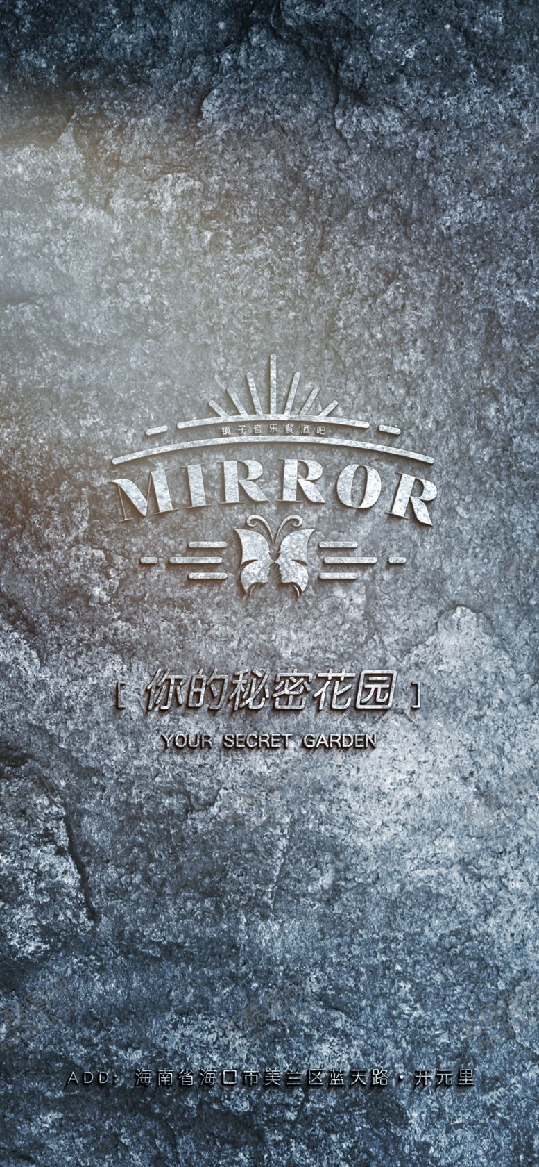 编号：66016410070435438748【酷图网】源文件下载-logo样机