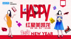 新年