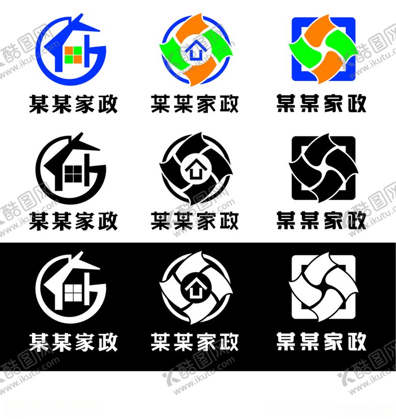 编号：10771707092121059749【酷图网】源文件下载-家政公司logo