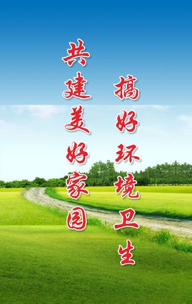 蓝天白云绿草地