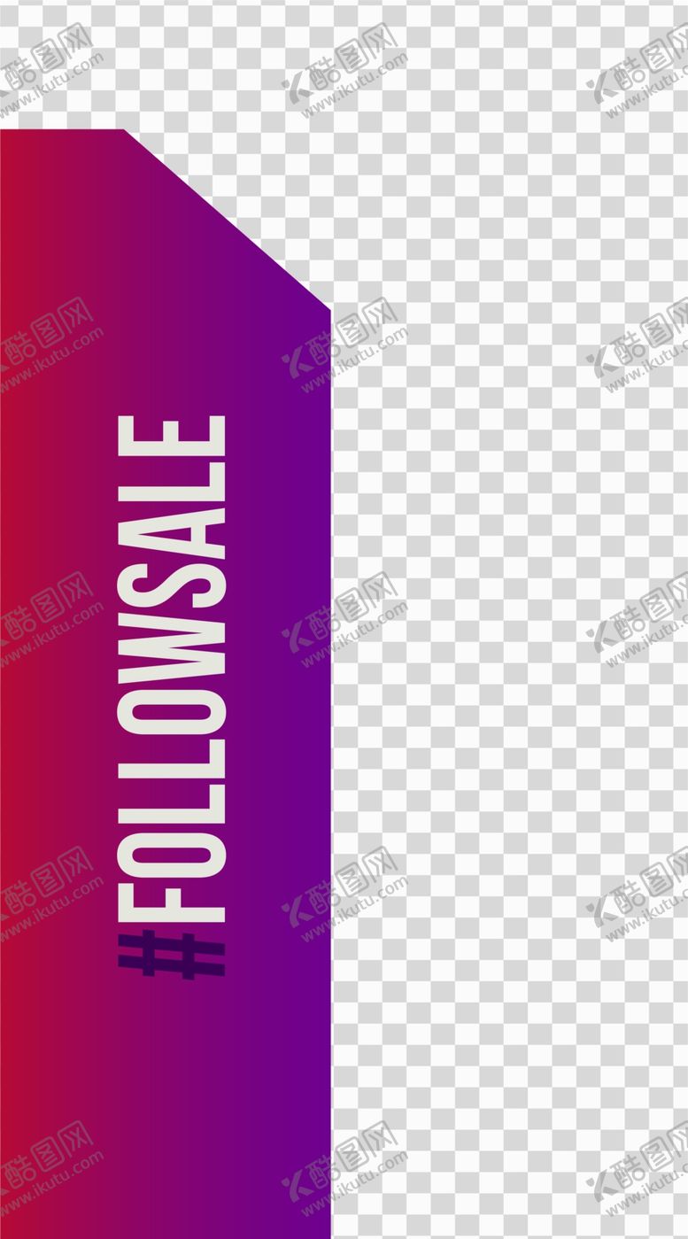 编号：19083309220527366003【酷图网】源文件下载-紫色海报