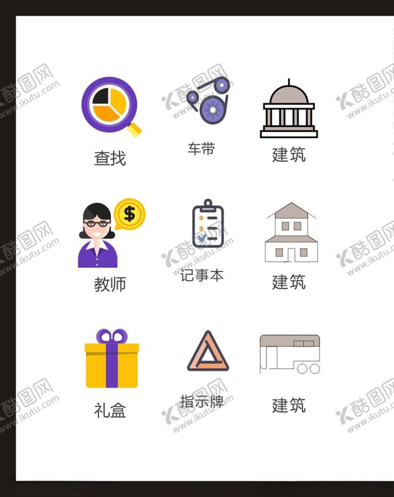 编号：40475704180253298971【酷图网】源文件下载-LOGO标识