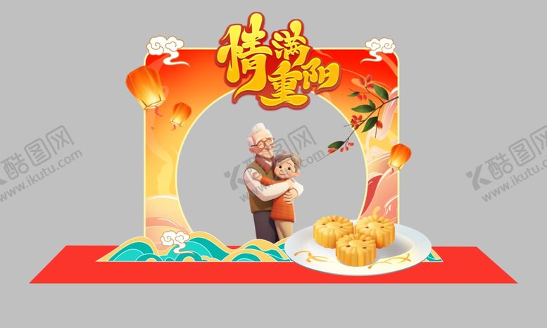 编号：89746202220612185792【酷图网】源文件下载-情满重阳节拱门