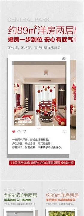 价值点系列