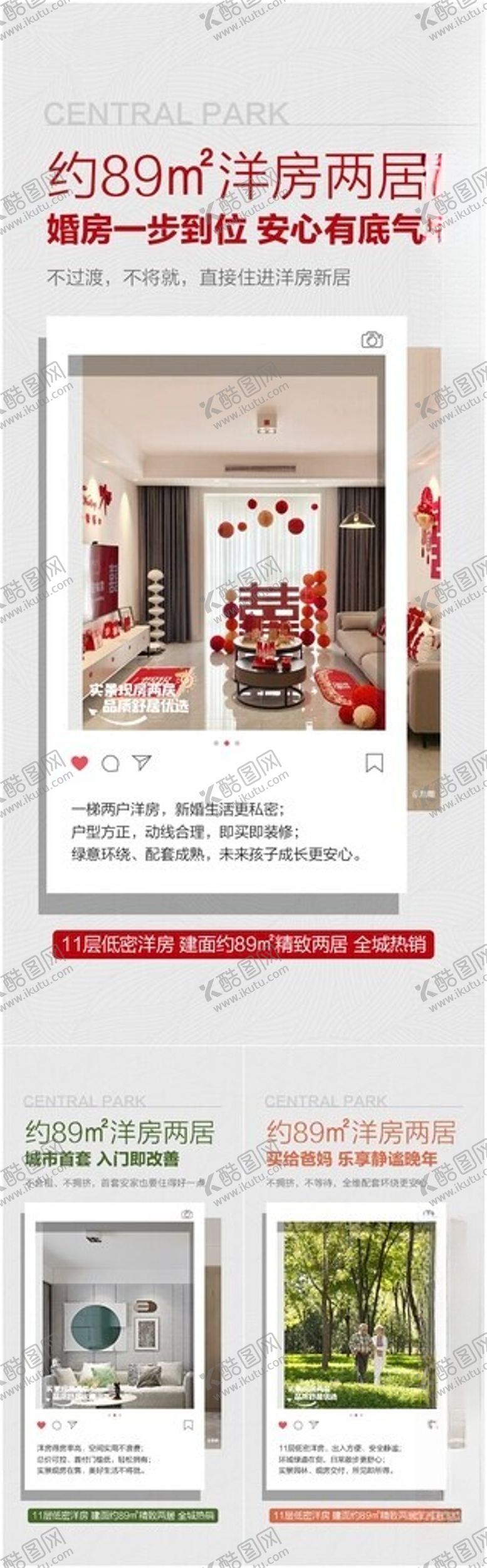 编号：99509910180259496590【酷图网】源文件下载-价值点系列