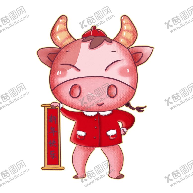 编号：23273304171443026354【酷图网】源文件下载-卡通牛