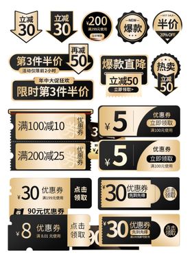 直播间贴片图片