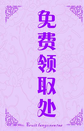 鲜花领取处写给妈妈的信母亲