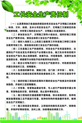 知识宣传psd分层