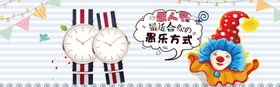 愚人节促销整你没商量展板整蛊