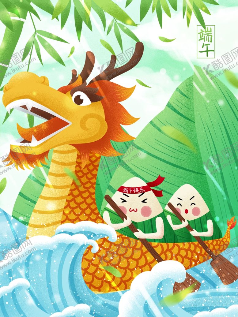 编号：56371310310423581372【酷图网】源文件下载-创意卡通插画图案