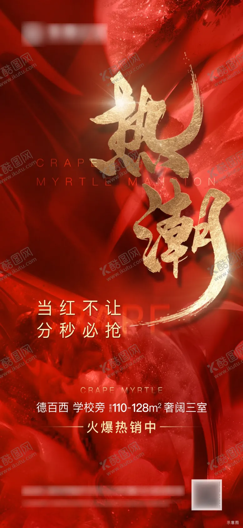 编号：16157604270525312213【酷图网】源文件下载-飞机稿