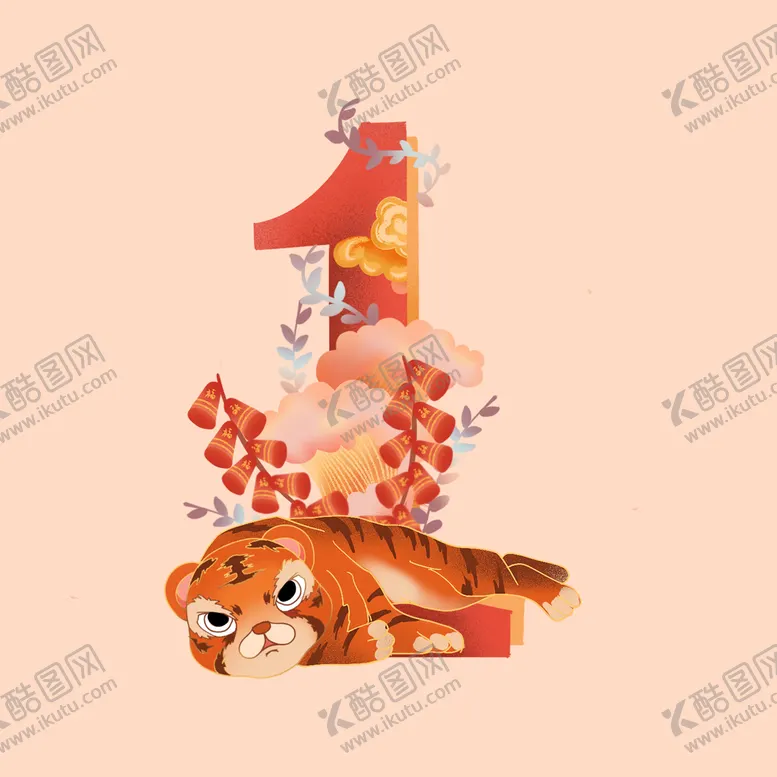 编号：41605209181050216185【酷图网】源文件下载-虎年数字字体