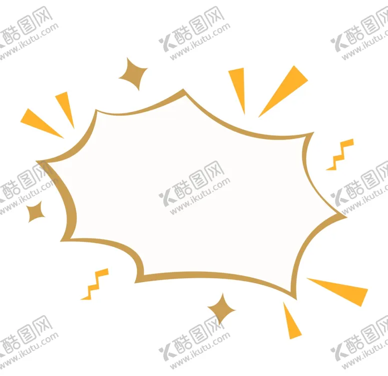 编号：87724601130808399536【酷图网】源文件下载-爆炸贴