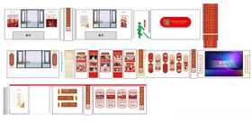 婚姻登记处展厅