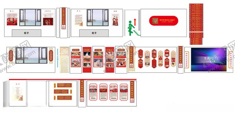 编号：37625804011544127487【酷图网】源文件下载-婚姻登记处展厅
