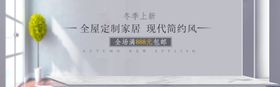 儿童详情产品上新茶叶园艺家居儿