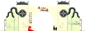 中式门