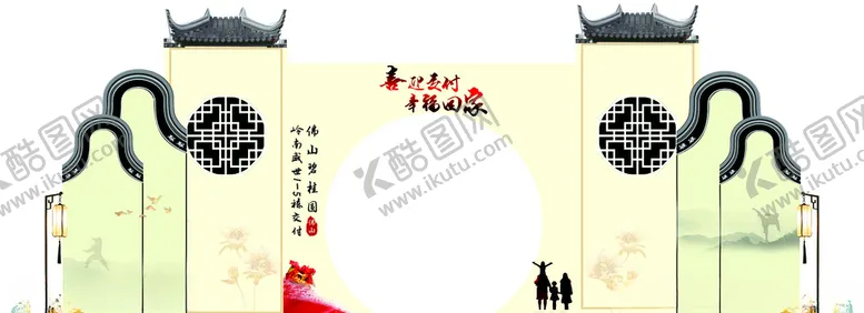 编号：39468406232057584422【酷图网】源文件下载-中式门