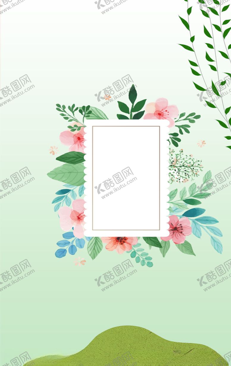 编号：44200609251450337074【酷图网】源文件下载-小清新