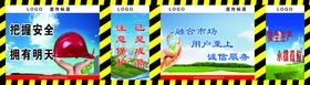 安全文明施工立柱宣传