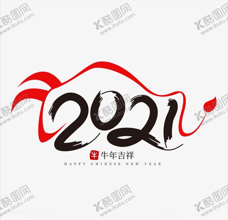 编号：54288510061854364665【酷图网】源文件下载-2021牛