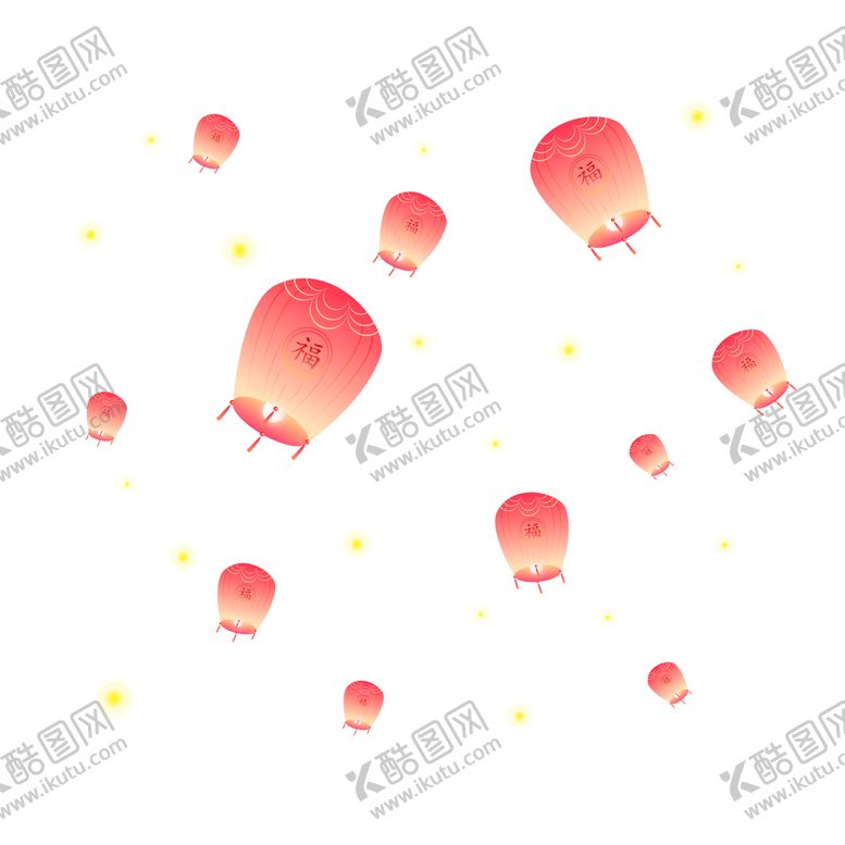 编号：04567810022211345604【酷图网】源文件下载-孔明灯