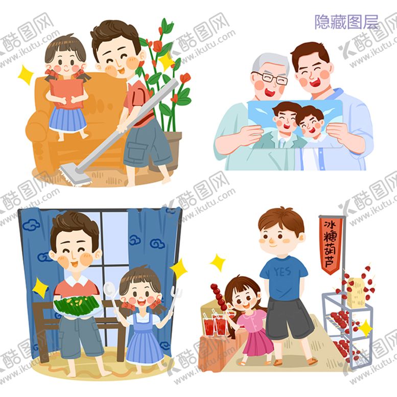编号：20519301140335134043【酷图网】源文件下载-父亲与孩子