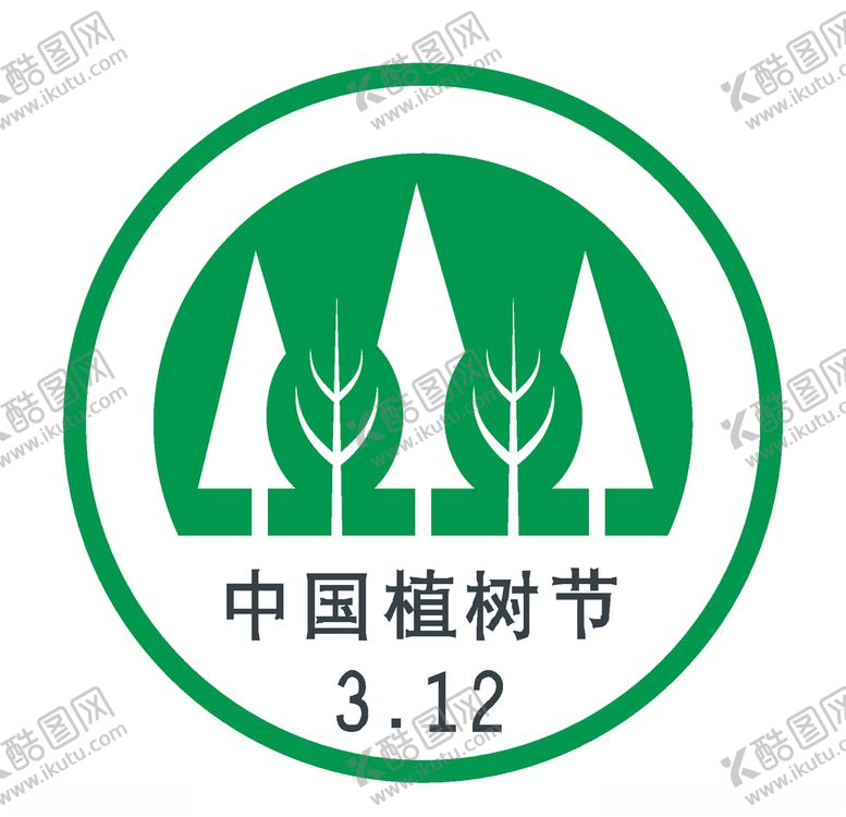 编号：69262909191745029957【酷图网】源文件下载-经典logo