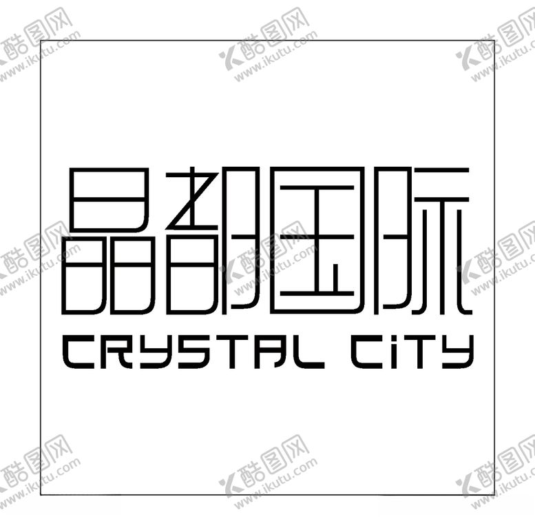 编号：94409905020512513516【酷图网】源文件下载-房地产logo
