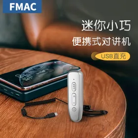 淘宝主图对讲机海报对讲机海报