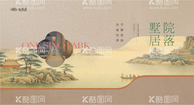 编号：53985212031925263393【酷图网】源文件下载-房地产国画景观主画面