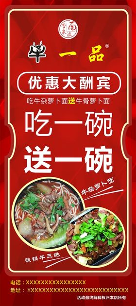 盛京美食佳老菜馆一碗肉38年