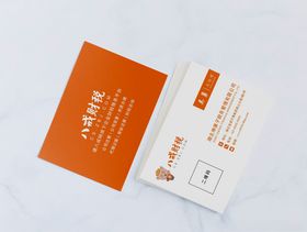 财税公司名片