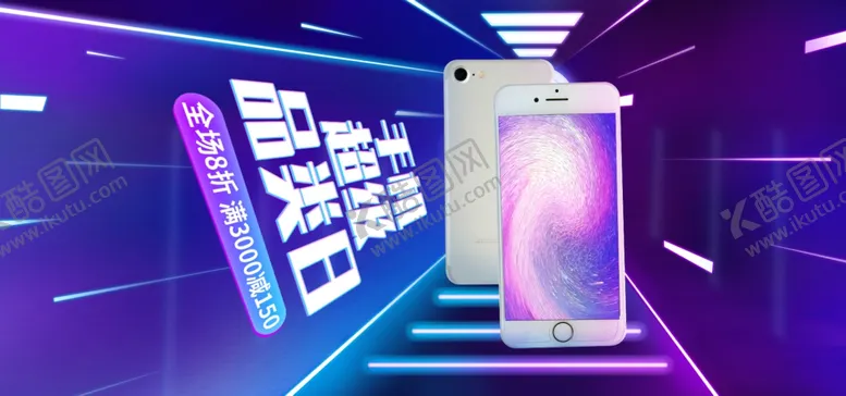 编号：69982205190519135711【酷图网】源文件下载-手机新品