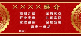 编号：39021709240903070163【酷图网】源文件下载-婚介行业标识设计