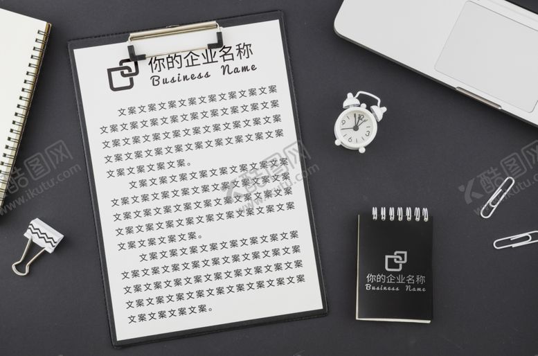 编号：90444706231604126064【酷图网】源文件下载-笔记本样机