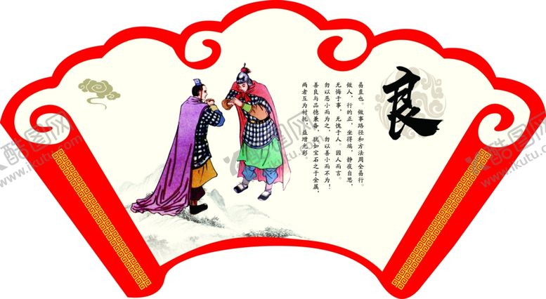 编号：52952411011423221491【酷图网】源文件下载-校园文化