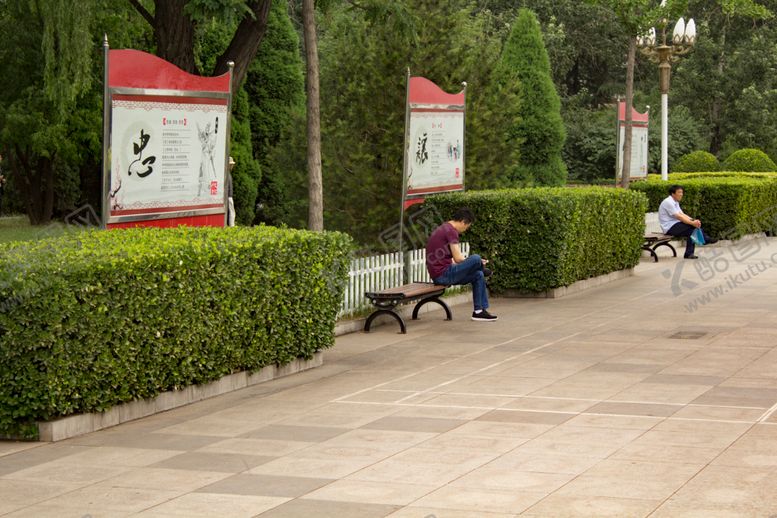 编号：65497510051004369930【酷图网】源文件下载-公园小景