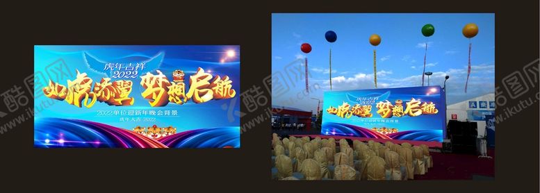 编号：71395310261710256260【酷图网】源文件下载-虎年背景
