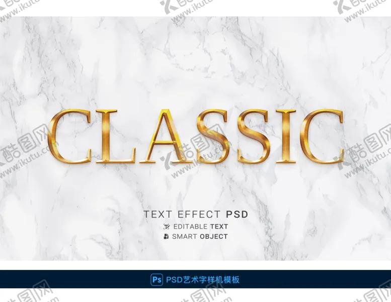 编号：09135809180523072785【酷图网】源文件下载-金色立体字智能模板