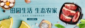 淘宝海鲜