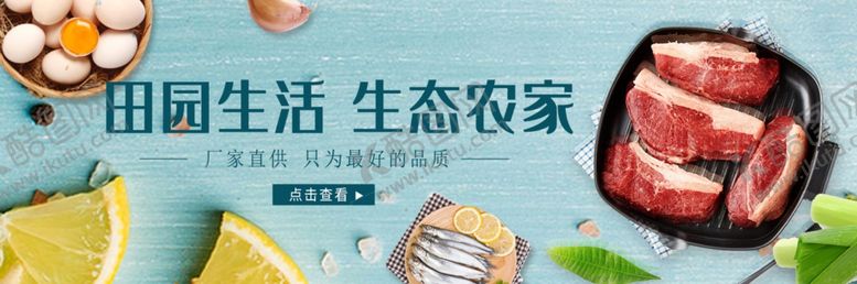 编号：72540907071800116172【酷图网】源文件下载-海鲜生鲜送货banner淘宝