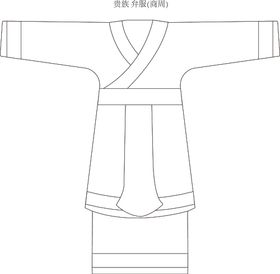 汉服商朝贵族弁服矢量