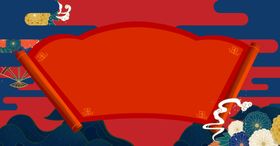 中国风新年喜庆祥云边框