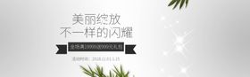 全场满减大礼包