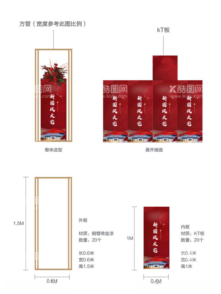 编号：37232412200941011154【酷图网】源文件下载-兽楼部转饰