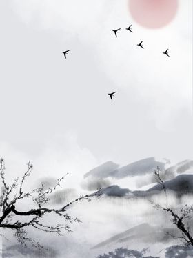水墨画图片山水风景中国风展板海报素材