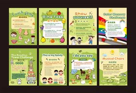 卡通游戏规则看板