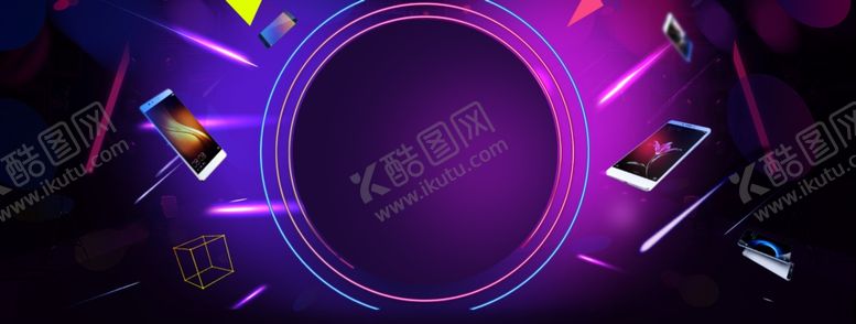编号：44332310221119062747【酷图网】源文件下载-时尚元素